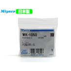  Cube Z12 cup ki Tria miyako автомобиль WK-1050 H20.11~R02.03 почтовая доставка бесплатная доставка 