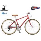  Captain Stag rushowa7007 aluminium Cross M машина jinaru красный 7 ступени переключение скоростей велосипед cycle красный YG-1298 производитель прямая поставка юридическое лицо только рассылка 