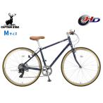  Captain Stag rushowa7007 aluminium Cross M темно-синий 7 ступени переключение скоростей велосипед cycle YG-1299 производитель прямая поставка юридическое лицо только рассылка 