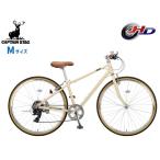  Captain Stag rushowa7007 aluminium Cross M Latte 7 ступени переключение скоростей велосипед cycle CAPTAIN STAG YG-1301 производитель прямая поставка юридическое лицо только рассылка 