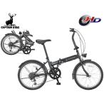  Captain Stag navi свет FDB206 матовый черный 20 type 6 уровень велосипед cycle FDB складной чёрный YG-1351 производитель прямая поставка юридическое лицо только рассылка 