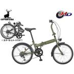  Captain Stag navi свет FDB206 коврик moss green 20 type 6 уровень велосипед cycle складной зеленый YG-1352 производитель прямая поставка юридическое лицо только рассылка 
