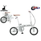  Captain Stag li свет AL-FDB141 серебряный 14 type одиночный механизм велосипед cycle складной YG-1410 производитель прямая поставка юридическое лицо только рассылка 