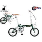  Captain Stag li свет AL-FDB141 зеленый 14 type одиночный механизм велосипед cycle складной зеленый YG-1412 производитель прямая поставка юридическое лицо только рассылка 