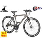  Captain Stag CS Cross 70021 стальной 21 ступени переключение скоростей алюминиевая рама велосипед cycle YG-1420 производитель прямая поставка юридическое лицо только рассылка 
