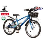  Captain Stag b Len da-CTB226 коврик голубой 6 ступени переключение скоростей 22 type велосипед cycle YG-1526 производитель прямая поставка юридическое лицо только рассылка 