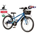  Captain Stag b Len da-CTB246 коврик голубой 6 ступени переключение скоростей 24 type велосипед cycle YG-1528 производитель прямая поставка юридическое лицо только рассылка 