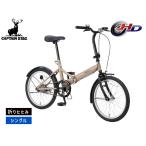  Captain Stag remiroFDB201 коврик хаки складной одиночный механизм 20 type велосипед cycle YG-1530 производитель прямая поставка юридическое лицо только рассылка 