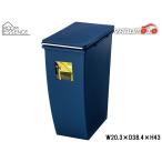 東谷スリムコンテナ20LネイビーW...