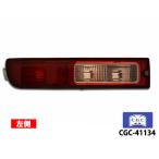  Hijet Cargo S320V S321V S330V S331V tail единица левая сторона 1 шт согласовано проверка не возможно тысяч плата рисовое поле CGC H16.11~