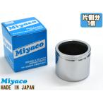  Solio MA34S суппорт тормоза поршень передний одна сторона минут 1 шт miyako автомобиль miyaco