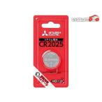  lithium монета батарейка 3V CR2025 D Mitsubishi 49K032 почтовая доставка бесплатная доставка 