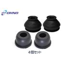 # Biante CCEAW CCEFW tie-rod end ботинки нижний мяч ботинки 4 шт. комплект Oono резина бесплатная доставка 