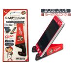  carp легализация дизайн carp V подставка смартфон планшет подставка складной смартфон удобный почтовая доставка бесплатная доставка 