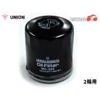  Kawasaki KAWASAKI W800 / SP Union промышленность UNION 2 колесо для масляный фильтр масляный фильтр картридж 