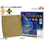  Note HE12 фильтр кондиционера S модель SEK с активированным углем PM2.5 соответствует сборник мусор антибактериальный защита от плесени дезодорирующий .u il sPMC сделано в Японии H28.11~R03.08