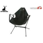  Captain Stag Gracia FD стул mok черный гамак type стул внутри сторона карман складной кемпинг уличный стул UC-1899