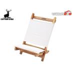  Captain Stag CS Classics low стиль стул белый UP-1016 модный стул стул из дерева кемпинг уличный бесплатная доставка 
