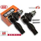  Hustler MR41S tie-rod end передние левое и правое общий 2 шт. комплект три . промышленность 555 местного производства H25.10~H28.10