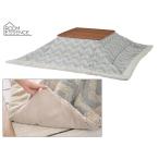  восток . незначительный .. котацу futon квадратный sheb long рисунок оттенок голубого gi The gi The модный kotatsu futon KK-131.... производитель прямая поставка бесплатная доставка 