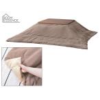  восток . котацу futon квадратный уголь Brown нежный kotatsu.. futon KK-169CBR.... производитель прямая поставка бесплатная доставка 