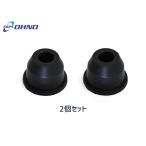 #MPV LY3P tie-rod end ботинки 2 шт. комплект Oono резина H17.12~H26.01 бесплатная доставка 