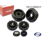 N-BOX N-BOX＋ JF1 JF2 アッパーマウント フロント 左右 キット 1台分 GMB H23.12〜H29.8