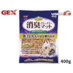 GEX ветчина симпатичный дезодорация бумага коврик 400g мелкие животные сопутствующие товары коврик jeks