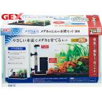 GEXme Dakar изначальный .me Dakar поэтому. аквариум комплект 300 тропическая рыба аквариумная рыбка сопутствующие товары аквариум комплект аквариум jeks бесплатная доставка 