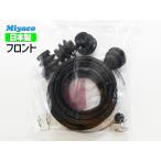  Probox Succeed NCP58G NCP59G передний суппорт наклейка комплект miyako автомобиль miyaco почтовая доставка бесплатная доставка 