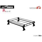  Zest JE1 JE2 все машины H18.3~H24.11 багажник на крыше TUFREQ жесткий rekP+ серии плюс 4шт.@ ножек юридическое лицо только рассылка бесплатная доставка 