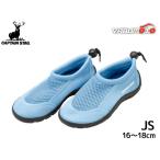  Captain Stag вода обувь JS aqua серый 16~18cm детский водные развлечения море река обувь нейлон кемпинг уличный UX-1302