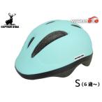  Captain Stag шлем Luck подставка S soft ракушка 50~56cm не достиг детский SG коврик Sky Y-6532 детский велосипед 