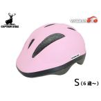 Captain Stag шлем Luck подставка S soft ракушка 50~56cm не достиг детский SG коврик Sakura Y-6535 детский велосипед 