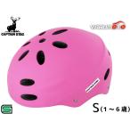  Captain Stag шлем Cerf собственный S твердый ракушка 54~56cm ребенок предназначенный SG коврик розовый Y-6547 детский велосипед 
