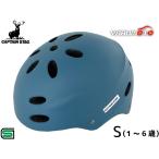  Captain Stag шлем Cerf собственный S твердый ракушка 54~56cm ребенок предназначенный SG коврик темно-голубой Y-6549 детский велосипед 