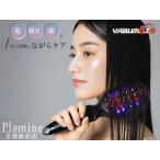 Plamine pra mineCLiONE spa+ clio nespa плюс EMS щетка свет уход отрицательный ион красный синий LED IPX6 водонепроницаемый купальный средний использование глаз изначальный беспроводной бесплатная доставка 