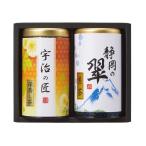  зеленый способ . choice tea ..... глубокий .. зеленый чай Shizuoka зеленый чай каждый 80g× каждый 1 USY-252S внутри праздник . праздник возврат . товар ... предмет подарок подарок налог показатель 8%