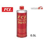 TCL 谷川油化 ブレーキフルード DOT3 0.5L缶 B-1 自動車用非鉱油系ブレーキ液 JIS3種 BF-3 合格品
