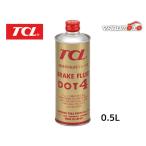 TCL 谷川油化 ブレーキフルード DOT4 0.5L缶 B-8 自動車用非鉱油系ブレーキ液 JIS4種 BF-4 合格品
