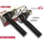  Hiace TRH224W tie-rod end передние левое и правое общий 2 шт. комплект GMB H17.1~
