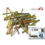 森山自動車工業 割りピン 割ピン 40本入 3.0X40CP ドリル径 φ3.0 直線部分 40 3.0×40CP まとめ買い 汎用品 メール便 送料無料