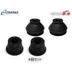 MAZDA 2 DJ5FS tie-rod end ботинки нижний шаровое соединение ботинки 4 шт. комплект Oono резина OHNO R01.07~ почтовая доставка бесплатная доставка 
