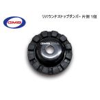  Pixis Epoch LA350A LA360A R2.5~ передний обратный ход Stop демпфер левый правый общий одна сторона 1 шт GMB почтовая доставка бесплатная доставка 