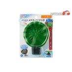GEX メダカ水景 メダカのお守り草 ハス 観賞魚用品 水槽用品浮かべて楽しむ