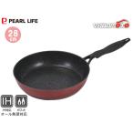 究極の道具 軽 マーブル加工 IH対応 フライパン 28cm HC-198 Karu 軽量化 耐摩耗テスト300万回クリ