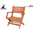  Captain Stag CS Classics FD mid стиль стул UP-1010 модный стул стул стул из дерева кемпинг уличный бесплатная доставка 