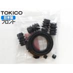  Demio DE3FS DE3AS передний суппорт наклейка комплект Tokico TOKICO местного производства кошка pohs бесплатная доставка 