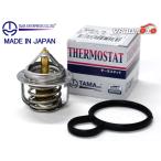 アクティ バン HH5 HH6 H11.06〜H30.07 多摩興業 サーモスタット パッキン付 TAMA 国内メーカー