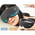 WAVEWAVE EMS HEAT EYE EMS нагрев I черный WH53-01-BK hot маска для глаз температура . усталость глаз уход восстановленный производитель прямая поставка бесплатная доставка 